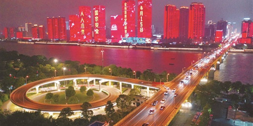 长沙湘江两岸上演国家安全主题灯光秀