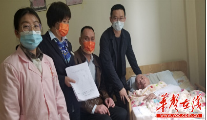 建行长沙华兴支行：送金融服务上门 做百姓贴心人