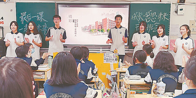 高三学子的&ldquo;最后一课&rdquo;