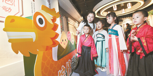 &ldquo;湘约&rdquo;廉端午 &ldquo;粽享&rdquo;好家风