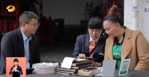 湖南出台九条金融措施 全力支持疫情防控和稳企纾困