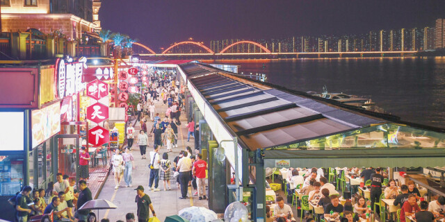 &ldquo;夜经济&rdquo;升温 消费添活力
