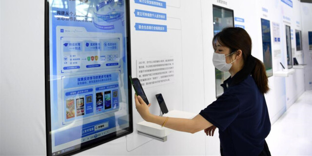 感受守护网络安全的&ldquo;黑科技&rdquo;