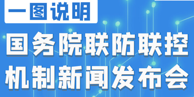 &ldquo;新十条&rdquo;热点答疑③|哪些人群、场所还需核酸检测证明？刚刚回应！