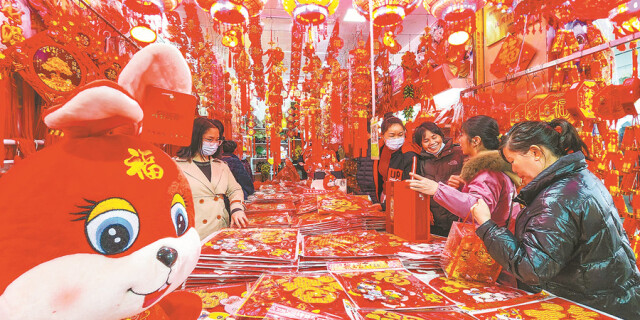 年货市场供销两旺