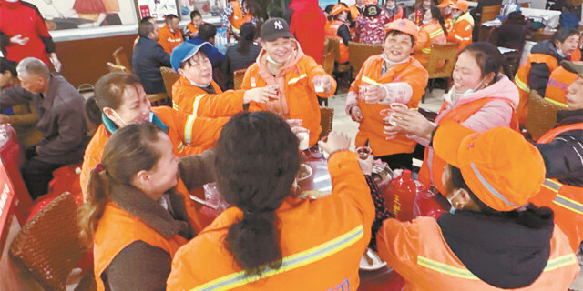 连续14年，团圆饭犒劳环卫工