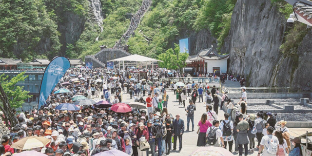 张家界天门山游人如织