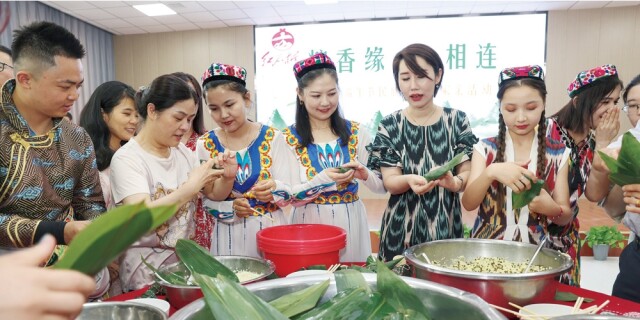 &ldquo;粽香缘 心相连&rdquo;