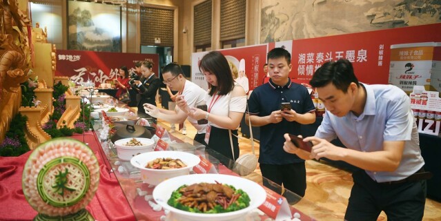 湘菜创新大赛在京举行