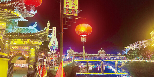 扮靓夜景迎&ldquo;双节&rdquo;