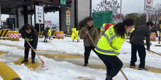 图集丨张家界高速护航回家路 旗帜飘扬春运抗冰除雪一线