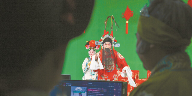 【新春走基层】老曲新调