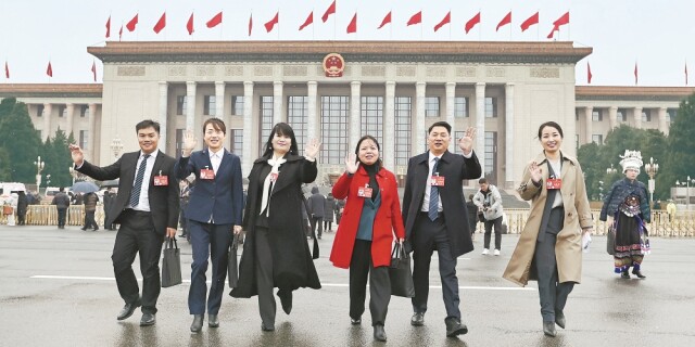 不断创造新的历史伟业