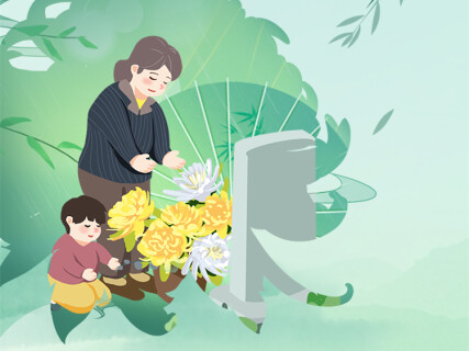 【海报】时值一年青草绿，文明祭祀更清明