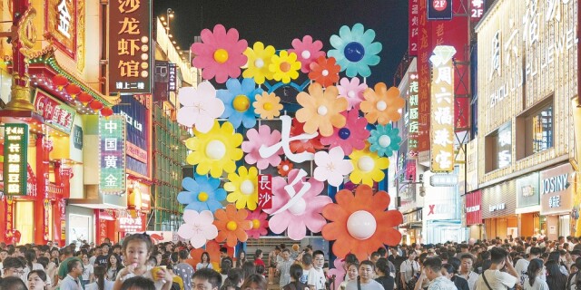 七夕佳节 浪漫升温