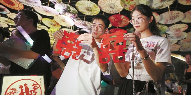 浪漫七夕 湘约衡山