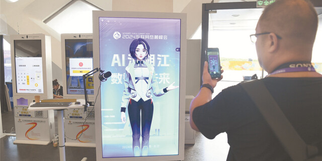 AI数字人&ldquo;小麓&rdquo;