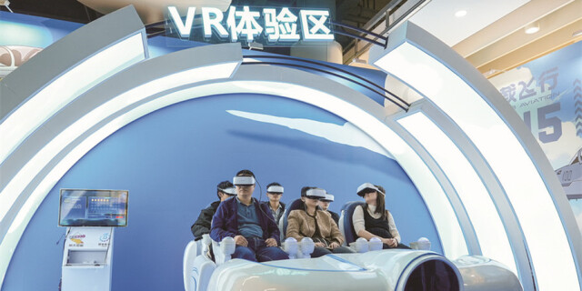 北斗规模应用场景示范展开展