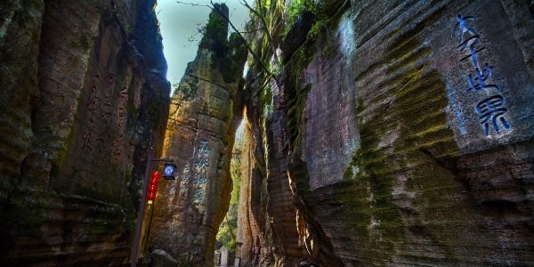 【神秘湘西&middot;芙蓉花开】鬼斧神工不二门