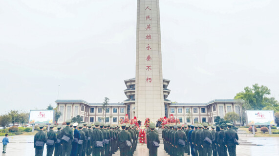 清明祭英烈