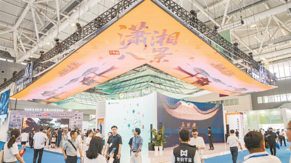 第二十一届深圳文博会开幕