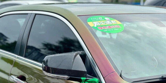 湖南&ldquo;爱心送考&rdquo;启动，为考生梦想护航