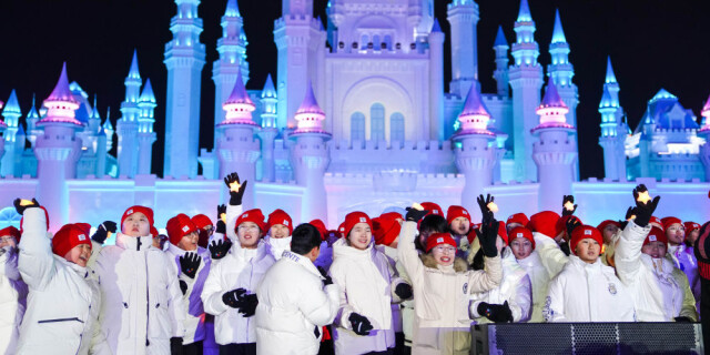 第十二届全国大众冰雪季在长春启动