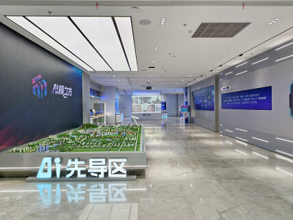 新五子登科③丨合肥“智”变向未来