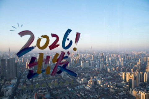 首席记者谈首季经济丨在这里，读懂中国区域发展战略牵引力