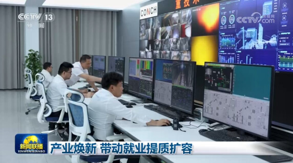 产业焕新 带动就业提质扩容
