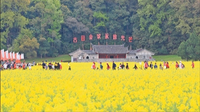古田会议永放光芒（伟大征程）