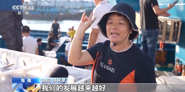 开渔“第一网”新鲜上市！多地海鲜迎来供销高峰