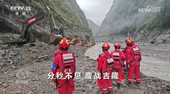 焦点访谈｜争分夺秒挺进吉隆灾区 全力以赴开展抢险救援