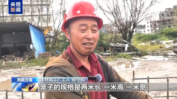 视频丨争分夺秒！吉隆镇全力做好物料保障 驰援抢险救援一线