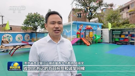 新思想引领新征程丨大力弘扬教育家精神 书写教育强国时代新篇