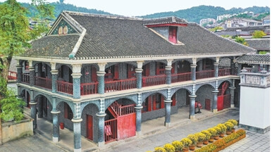 贵州遵义坚持走高质量发展新路——赓续红色血脉 奋进发展新程