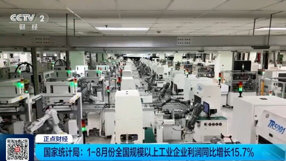 “一根丝”拉动整条产业链 前8个月工业利润“黑马”是它