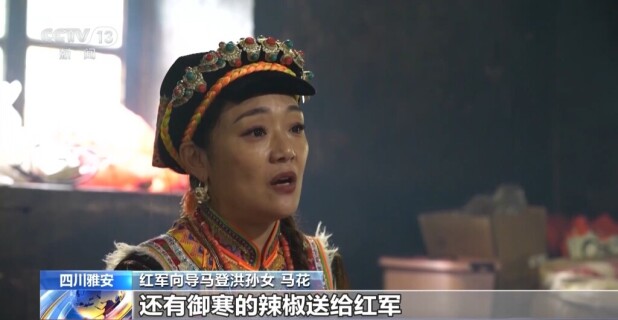 红星照耀中国丨保障如脉续征途：军队战士从夹金雪山到联勤疆场