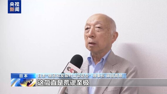 日本有识之士：坚决反对日本政客参拜靖国神社