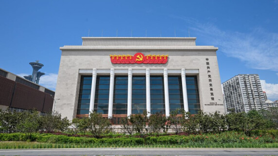 新时代全面从严治党为世界政党建设带来深刻启迪