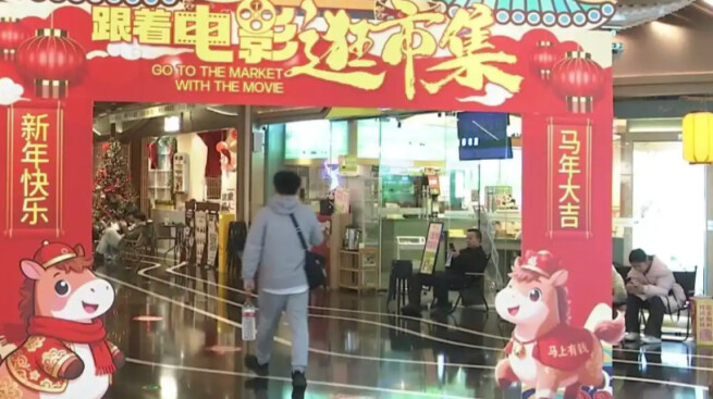 业态融合花样多 以旧换新活力足——湖南春节消费市场观察