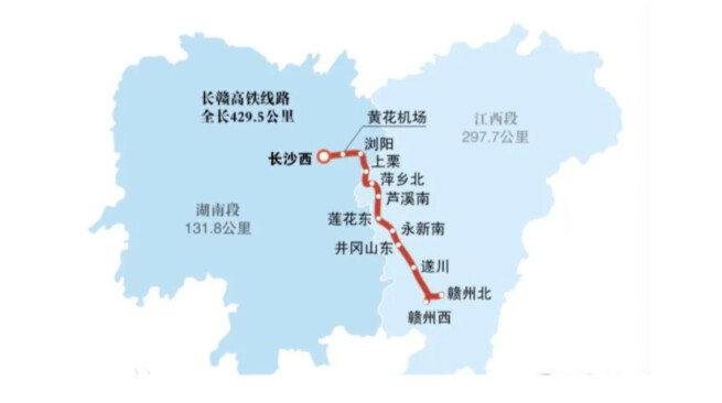 湖南高铁抢占十字路口