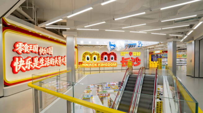 长沙，正在把零食店开成景区