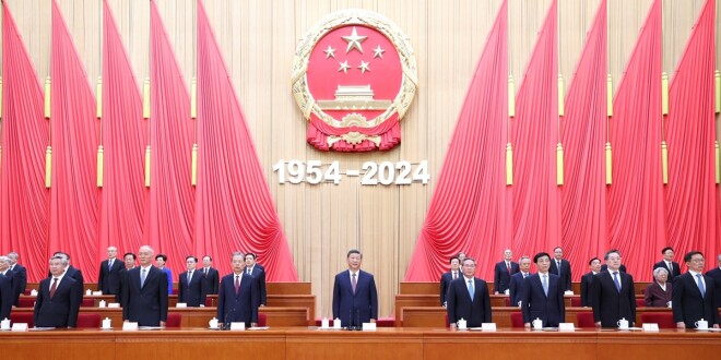 慶祝全國人民代表大會(huì)成立70周年大會(huì)在京舉行