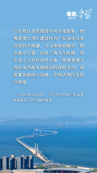 看图学习丨坚定信心、鼓足干劲 总书记强调经济大省要“挑大梁”