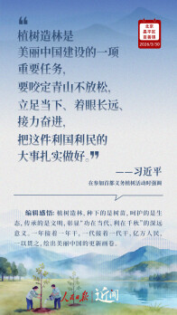 近闻·这件利国利民的大事，总书记要求扎实做好