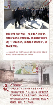 看图学习·人民之心丨人民有需要 就能做出好事实事
