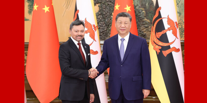习近平会见文莱王储比拉