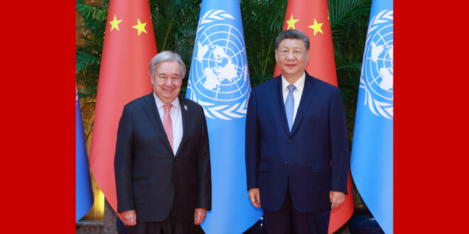 习近平会见联合国秘书长古特雷斯