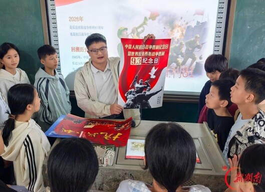 弘扬抗战精神 传承红色基因